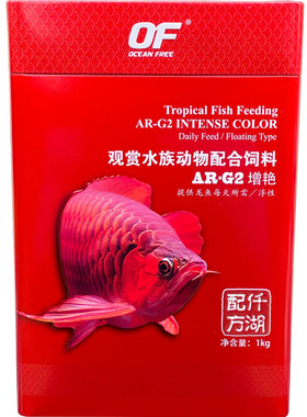 仟湖红龙金龙鱼鱼食增艳饲料颗粒