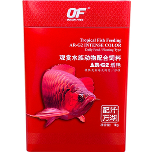 OF仟湖龙鱼饲料红龙鱼金龙鱼银龙鱼颗粒专用鱼食增红增艳G2G1