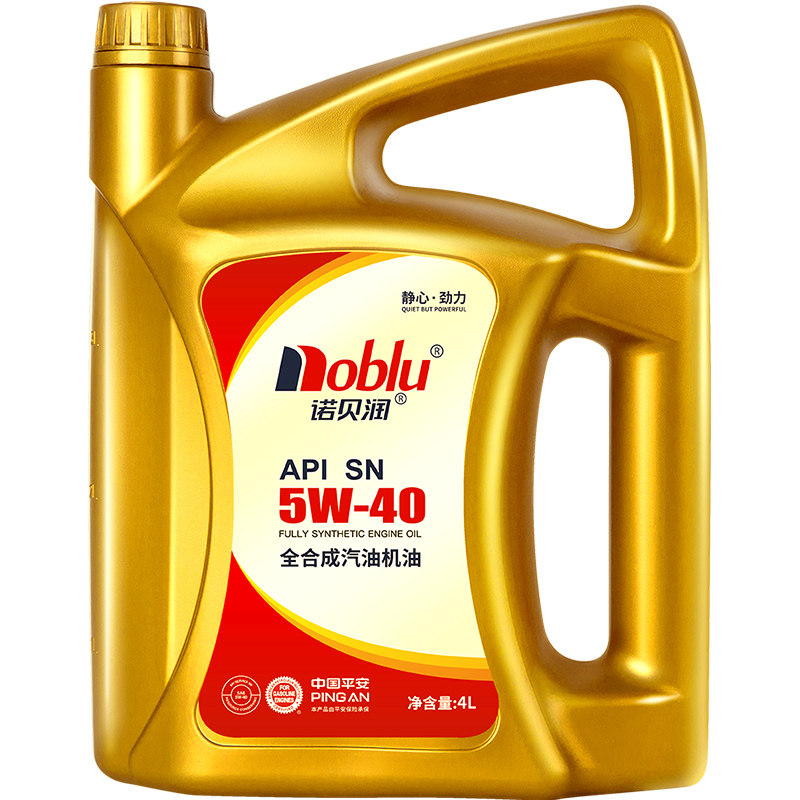诺贝润全合成机油SN级5W40 4L汽车保养套餐换油服务（机滤另购）