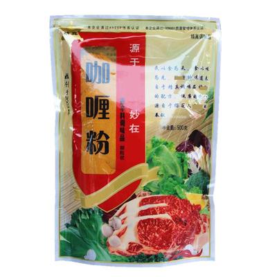 正宗咖喱粉商用家用调味料