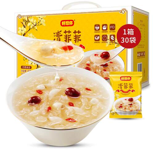 好想你清菲菲红枣湘莲银耳汤FD冻干枸杞莲子银耳羹即食冲泡 百补