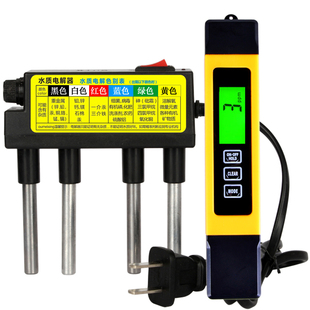 水质电解器3键多功能TDS测试笔净水器饮用水电导率水质检测笔套装