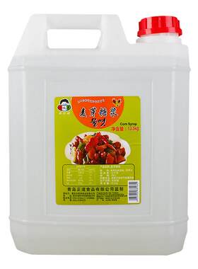 小伙子麦芽糖稀玉米调味品
