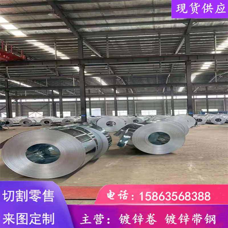 现货销售镀锌带钢 冷镀锌打包带钢 热镀锌型钢料 36*0.25 0.6 0.5,包装,打包带,淘宝优惠券,粉丝福利购,淘宝优惠卷