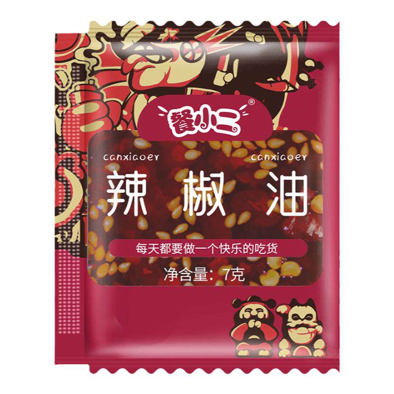餐小二山东德州外卖商用小包装