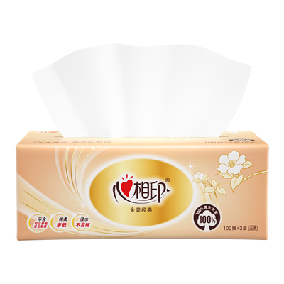 心相印经典款金装100抽3层抽纸巾