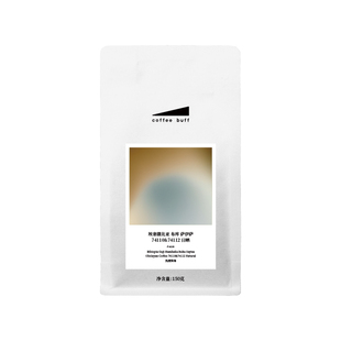 CoffeeBuff埃塞俄比亚古吉布库萨伊萨sayisa日晒手冲咖啡豆 150g
