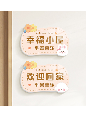 迷颜墙门PVC快速安装高光亮膜