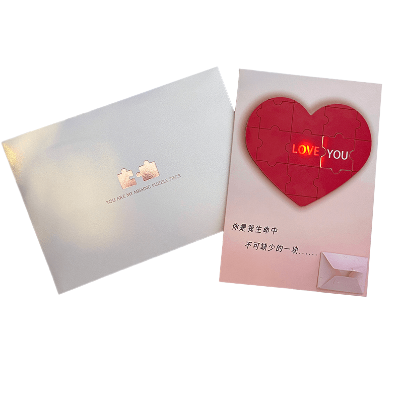 loveyou生日新婚情人节爱心拼图录音贺卡送女友礼物发光藏字表白