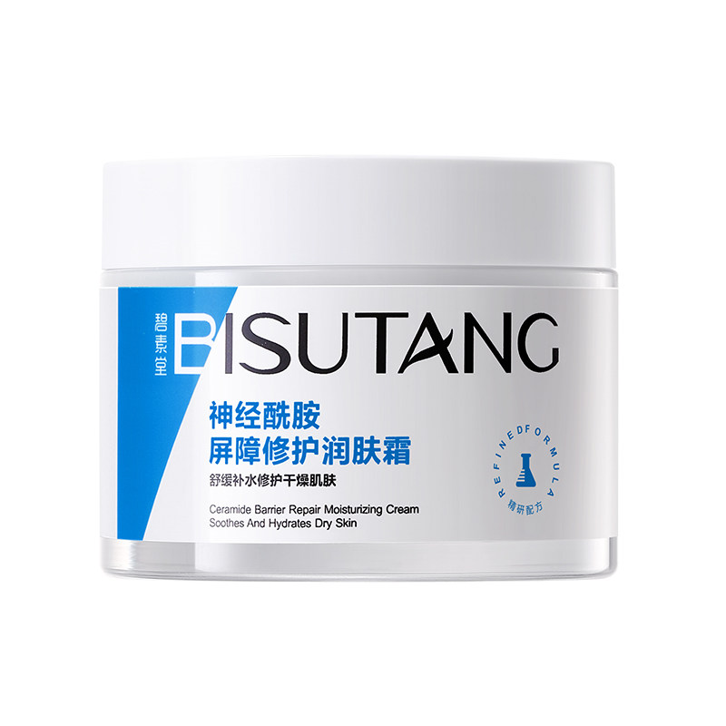 神经酰胺屏障润肤霜补水保湿细腻改善暗沉防干裂清爽不油腻面霜