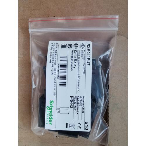 议价施耐德原装 RXZ400 RXM040W RXM041FU7 继电器附件