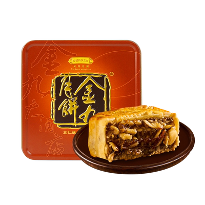 金九五仁金腿吴川月饼