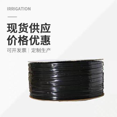 16贴片滴灌带大棚蔬菜滴水软管带农用花卉滴灌管农业灌溉草莓微喷