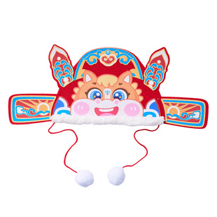 马年头饰新年儿童马头帽子手工diy制作材料包幼儿园小马表演道具