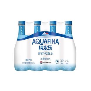 纯水乐苏打气泡水无糖0脂0卡原味汽水百事饮料整箱批发6/12/24瓶