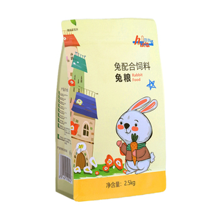 赫尔达兔粮提摩西草粮五斤幼兔成年宠物兔子饲料高纤维通用营养粮
