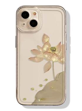 金色莲花手机壳好运莲莲
