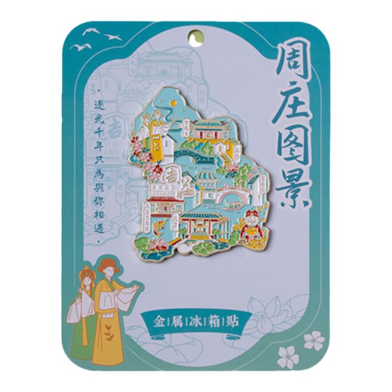 周庄金属冰箱贴双桥富安桥古戏台