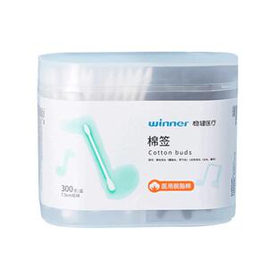 稳健医用棉签无菌消毒家用医药脱脂棉签掏耳清洁一次性双头棉棒