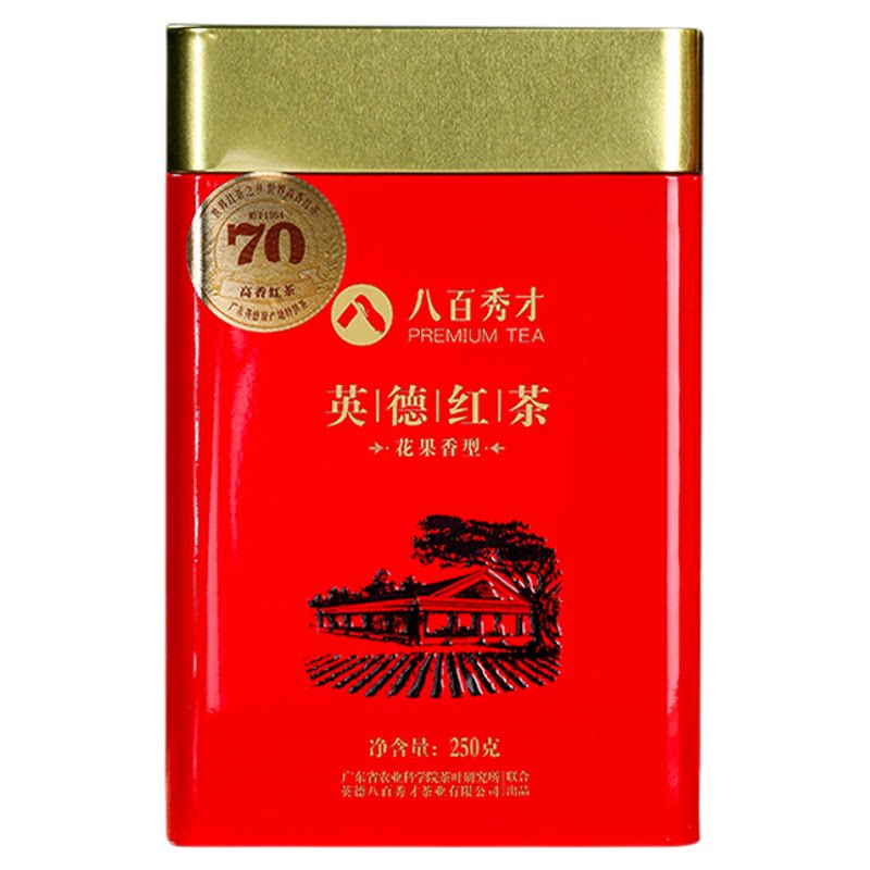 八百秀才英德红茶散装茶叶花果香红茶奶茶专用罐装250g