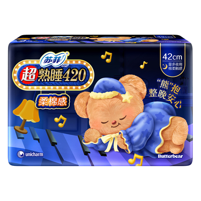 苏菲卫生巾夜用超熟睡420mm12片