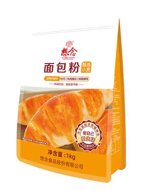 想念甄选吐司乳酪甜甜圈烘焙面粉