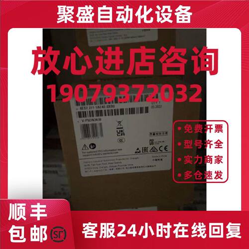 议价6ES72111AE400XB0西门子CPU1211C DC/DC/DC 6ES7211-1AE40-0X