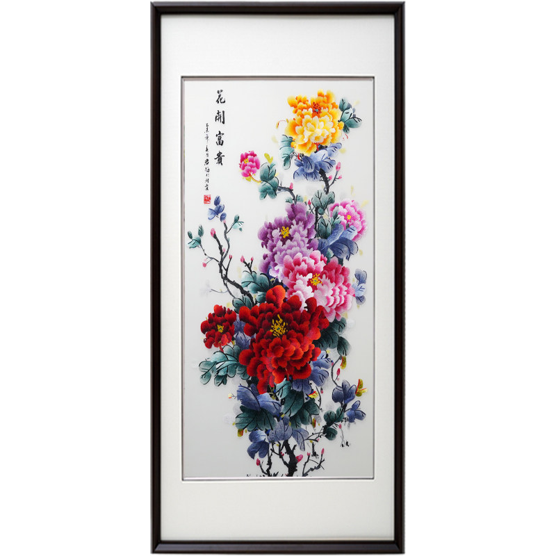 苏绣精品挂画新中式牡丹花开富贵手工刺绣玄关过道走廊客厅装饰画