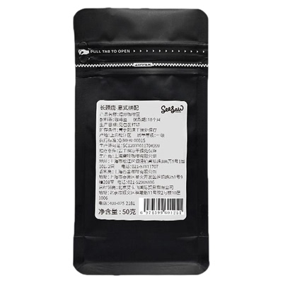 seesaw长颈鹿试吃装50g