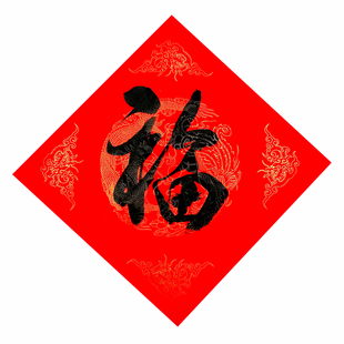 新年马年春节红色手写对联书法字体家用春联家居装饰用品节庆门联