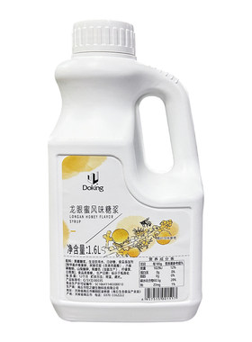 盾皇龙眼蜜调味糖浆1.6L