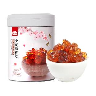燕之坊金琥珀桃胶干桃胶雪燕皂角米搭银耳红枣枸杞野生桃花泪