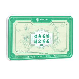 蒲公英夏枯草玫瑰花玉米须消散茶官方正品节人参石斛陈皮养生茶