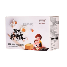 七哥蛋挞皮带锡底蛋挞液套装