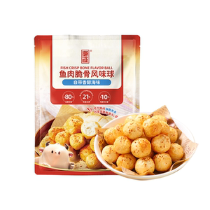 潮迹潮汕鱼肉脆骨风味球150g*7袋