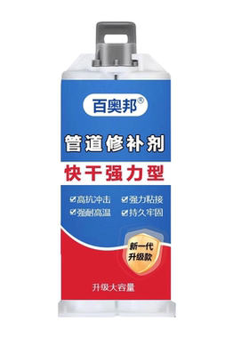 水管ab胶金属漏水pvc暖气片塑料修补胶水工具补漏管道强力粘陶瓷