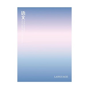 分科目笔记本子初高中生课堂笔记本子文科理科记事本练习本b5