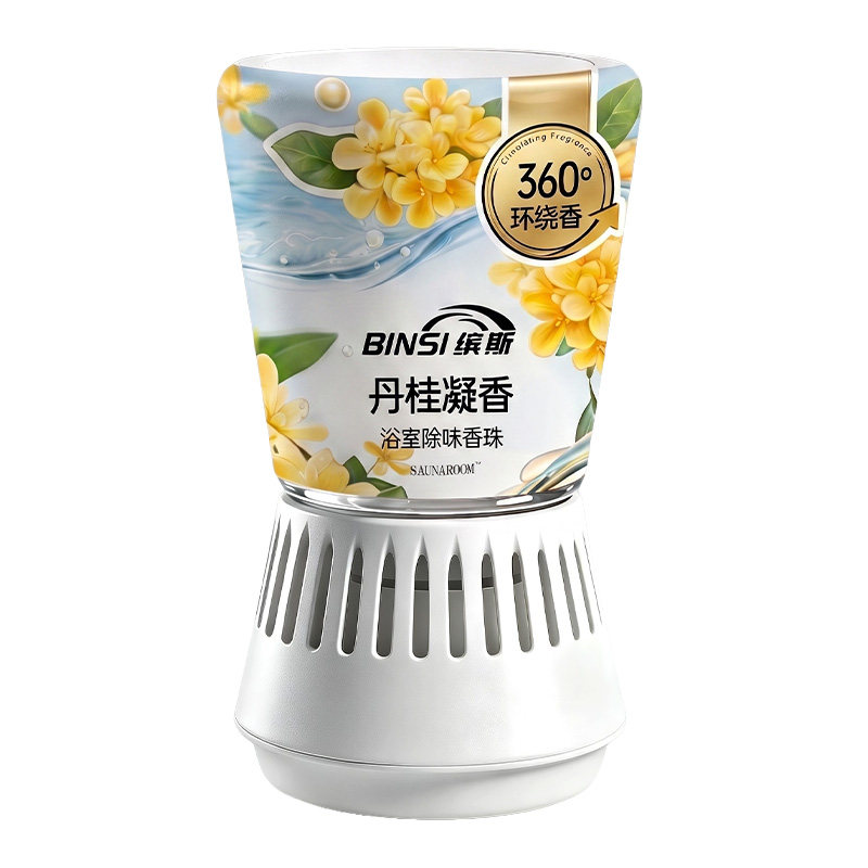 【全网热销100w+】倒置香薰香氛