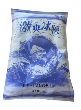 凯秀冰膜美容院1000ml软膜粉