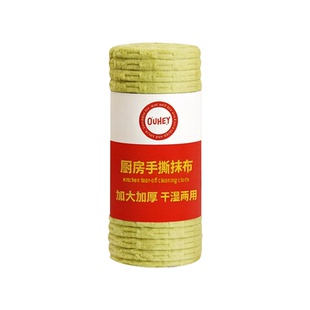 抹布10A抗菌竹节绒周抛加厚厨房专用吸水去油撕撕乐懒人毛巾清洁