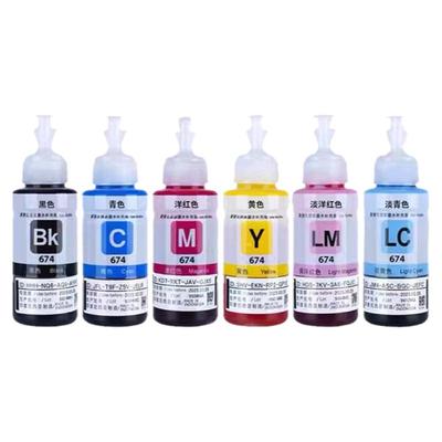 奔威办公T674墨水喷墨打印机