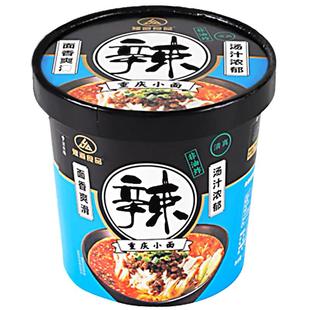 豫道重庆小面食速食食品方便面夜宵整箱懒人早餐泡面酸辣粉桶装