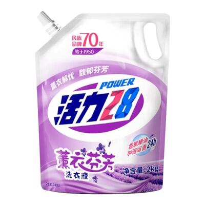 活力28洗衣液正品婴童羽绒服无磷
