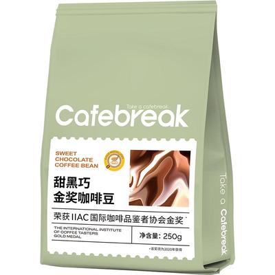 布蕾克精品咖啡豆中深烘焙意式