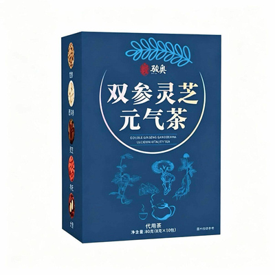 骏奥双参灵芝元气养生代用茶