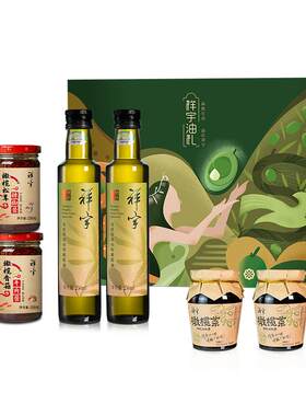 产地直发陇南祥宇特级初榨橄榄油