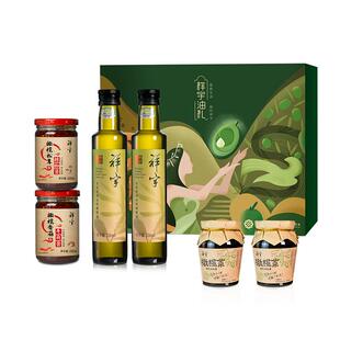 陇南祥宇有机橄榄油、橄榄菜、辣椒酱礼盒装食用送礼家用