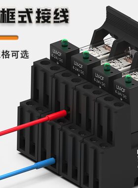 荣越中间继电器一开一闭两开两闭DC24VAC220V大电流直销