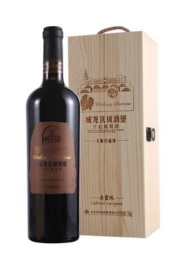 威龙有机葡萄酒优级酒堡赤霞珠干红木盒(大师珍藏级)红酒单支正品