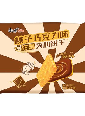 康师傅3+2甜酥夹心饼干香酥丝滑